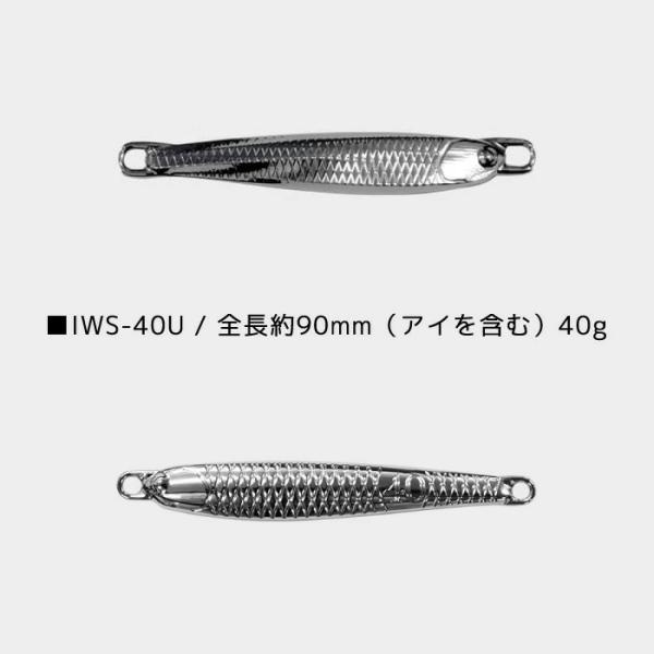 左右非対称IWS-40U(全長約90mm/40g) ステンレス メタルジグ  レイサス Raysus燕三条 金属 ルアー ジグ 釣り 海釣り プロ フラッシング メタルルアー