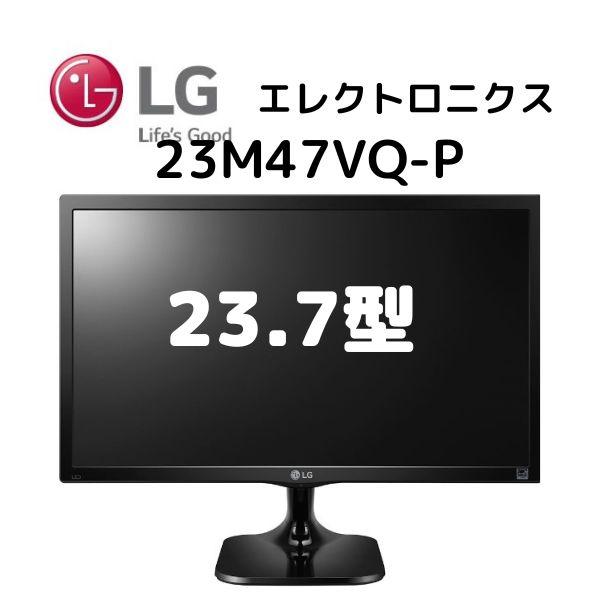 【中古】LGエレクトロニクス 23M47VQ-P 23型ワイド液晶ディスプレイ 液晶モニター 中古】LGエレクトロニクス 23M47VQ-P 23型ワイド液晶
