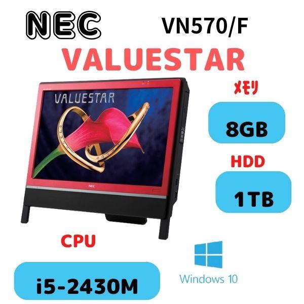 VALUESTAR NEC VALUESTAR(色:レッド）VN570/F i5-2430M メモリ8GB 