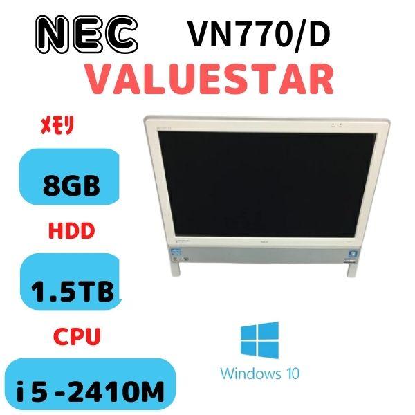 NEC VALUESTAR VN770/F 6ヶ月保証（Windows 11+Office2021年）