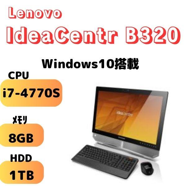Lenovo IdeaCentre B320 77601JJ i5-2400S メモリ8GB HDD1TB Webカメラ 