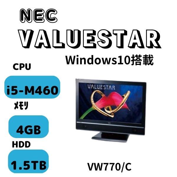 爆速‼️SSD起動❣️Core i5❗Windows10 NEC一体型パソコン VW770