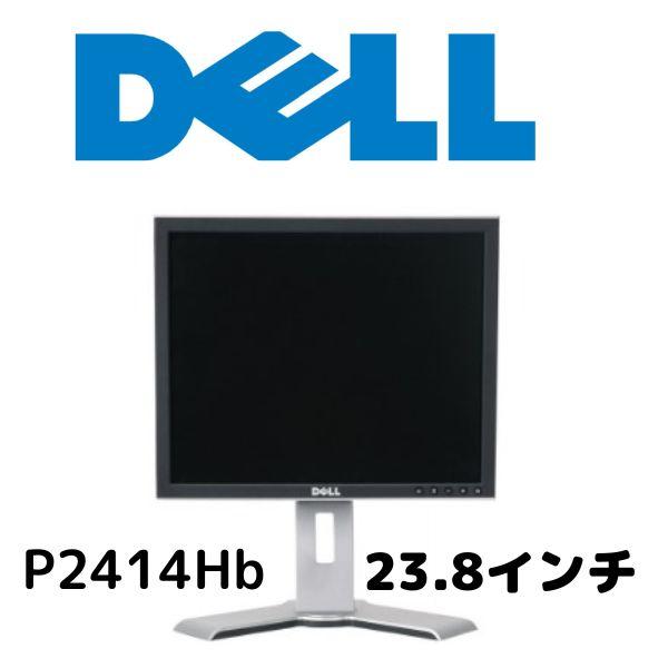 DELL DELL 23.8インチ液晶デイスプレイ P2414Hb 色：シルバー