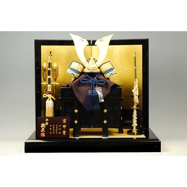 京甲冑】12号 極上雲龍紺糸縅之御兜 平安武久作−人形のフタバ【送料