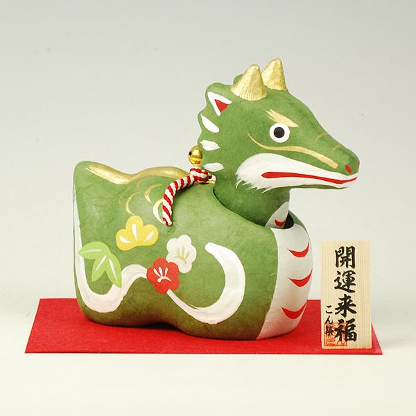 干支飾り】2号首振り幸福辰（たつ） 張り子の置物【領収書発行