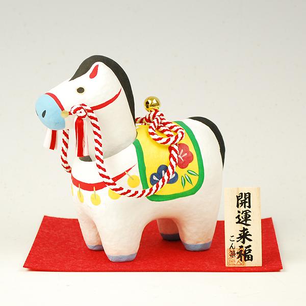 干支飾り】2号首振り幸福午（うま） 張り子の置物【領収書発行