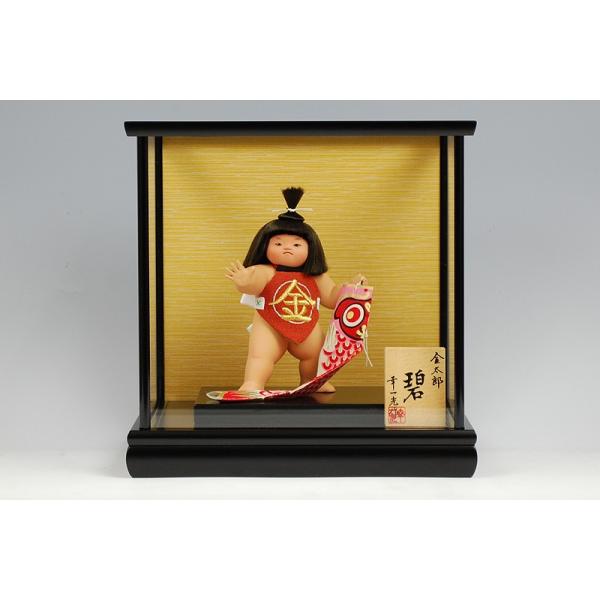 江戸節句人形】五号 裸金太『碧』 幸一光作−人形のフタバ【送料・代引