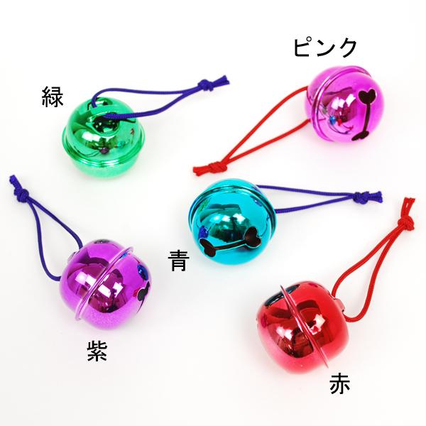 お祭り用品】カラー鈴3cm（一寸） 青・赤・紫・緑・ピンク（ひも付き