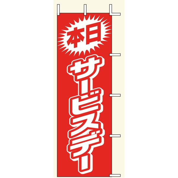 ŷڂE|[z{T[rXf[@TCYF60cm×180cmy̎sz