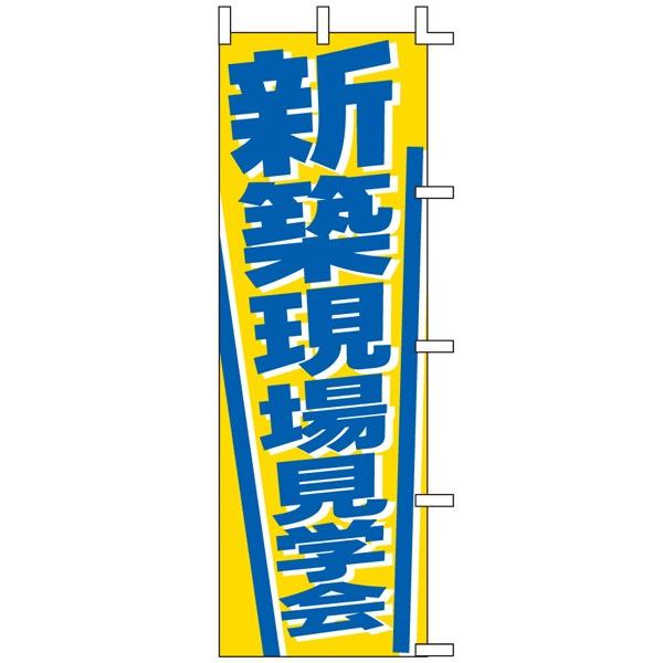 ŷڂE|[zVzꌩw@TCYF60cm×180cmy̎sz