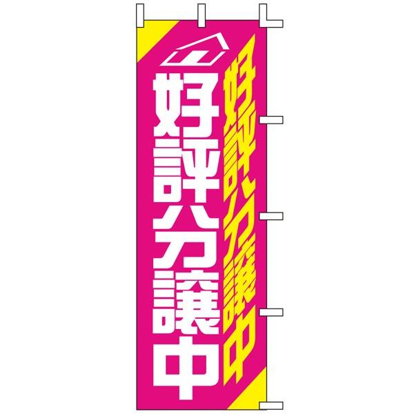 ŷڂE|[zD]@TCYF60cm×180cmy̎sz