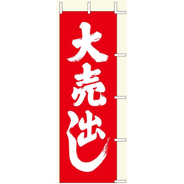 ŷڂE|[z唄o@TCYF60cm×180cmy̎sz