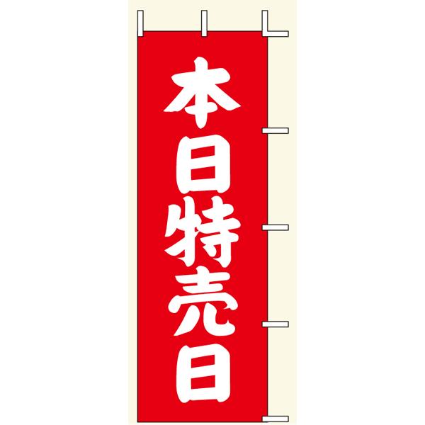 ŷڂE|[z{@TCYF60cm×180cmy̎sz