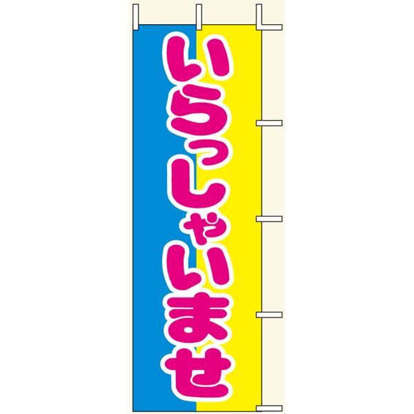 ŷڂE|[zႢ܂@TCYF60cm×180cmy̎sz