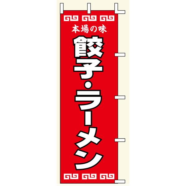 ŷڂE|[zLqE[@TCYF60cm×180cmy̎sz