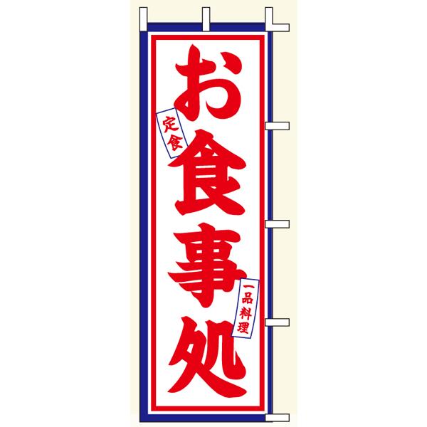 ŷڂE|[zH@TCYF60cm×180cmy̎sz