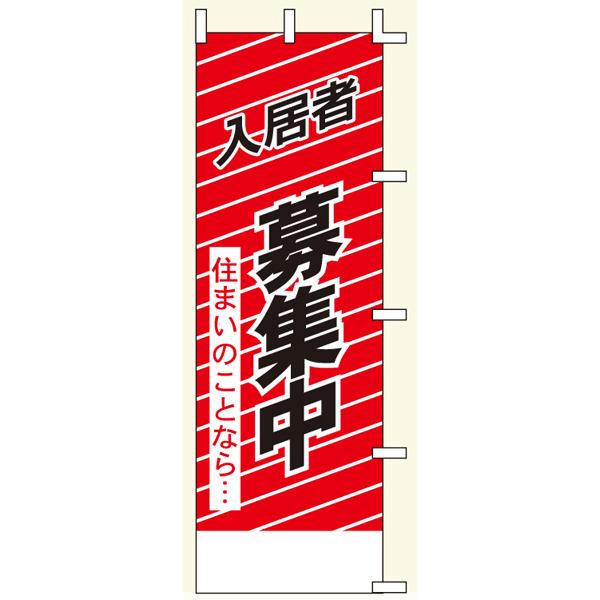 ŷڂE|[zҕW@TCYF60cm×180cmy̎sz