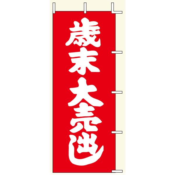 ŷڂE|[zΖ唄o@TCYF70cm×180cmy̎sz