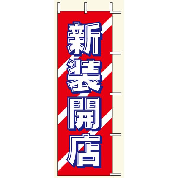 ŷڂE|[zVJX@TCYF60cm×180cmy̎sz