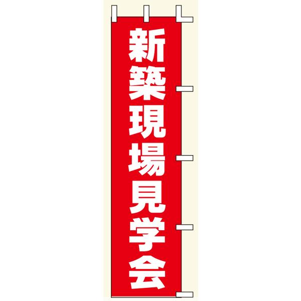 ŷڂE|[zVzꌩw@TCYF45cm×180cmy̎sz