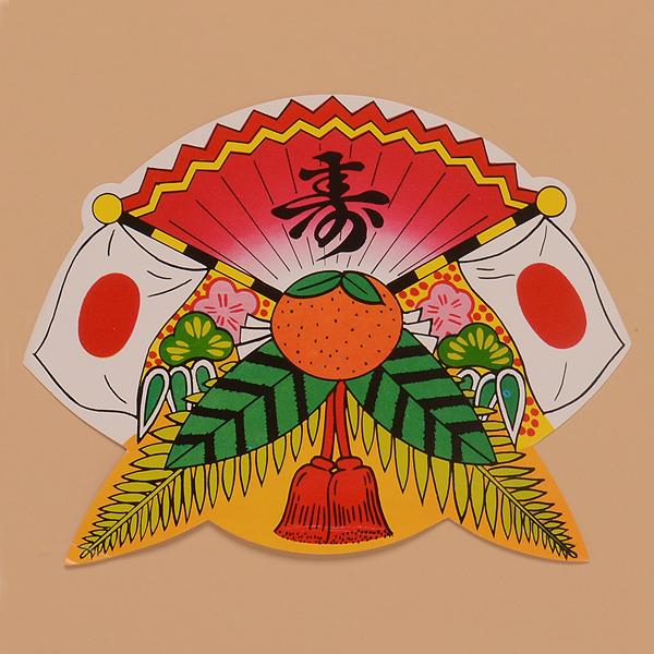 しめ縄材料 お飾り頭 領収書発行 Okazari Gashira フタバ装飾 通販 Yahoo ショッピング