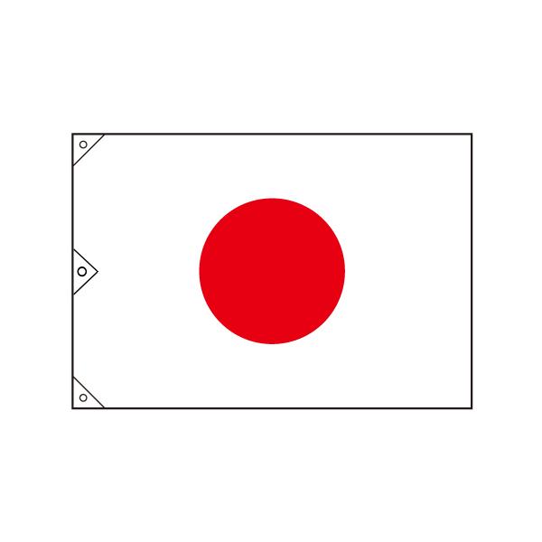 専門店 日本製 日の丸 日本国旗 90×120cm エクスラン生地 アクリル100% 国旗 日本 屋外用