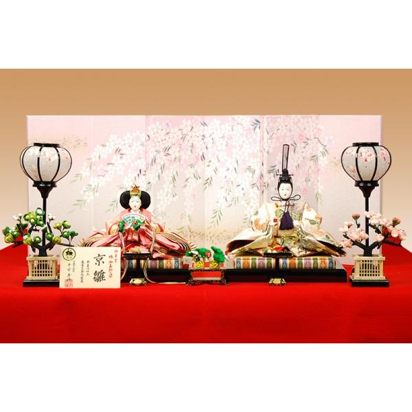 京雛 四季唐織之御束帯 平安寿峰作−人形のフタバ : フタバ装飾 - 通販