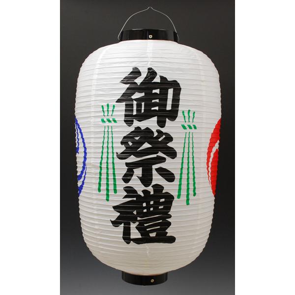 yՂpizړ񓰓rj[X񓔁@n/Xy̎sz