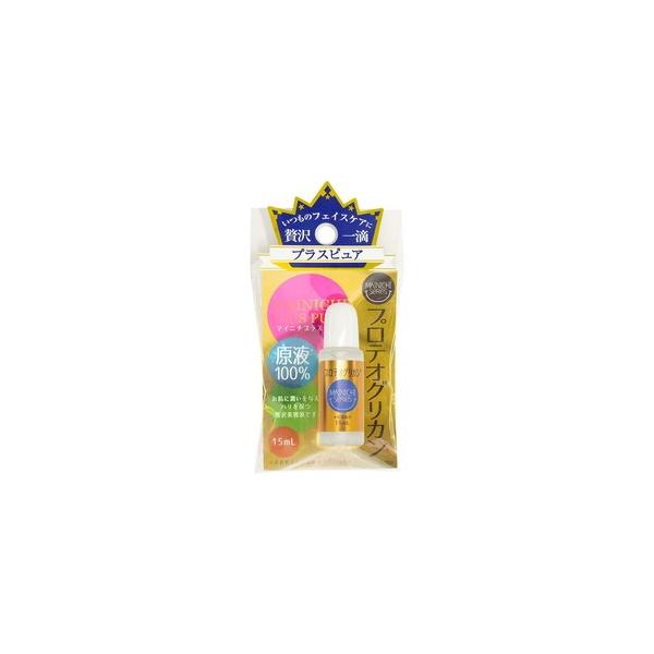 MAINICHIプラスピュアPG　15ml［ネコポス配送2］　