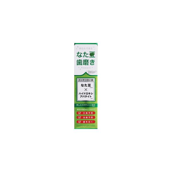 なた豆歯磨きプレミア　120g＊配送分類:B2