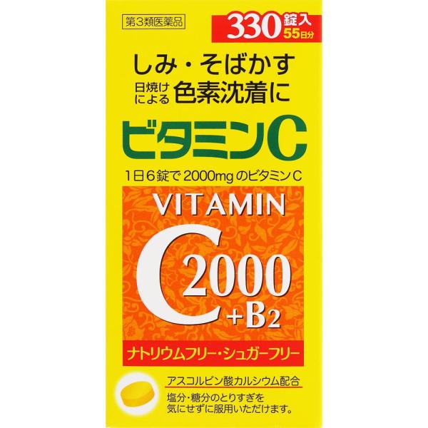 ファイミンＣ２０００　330錠【第3類医薬品】　＊配送分類:A2