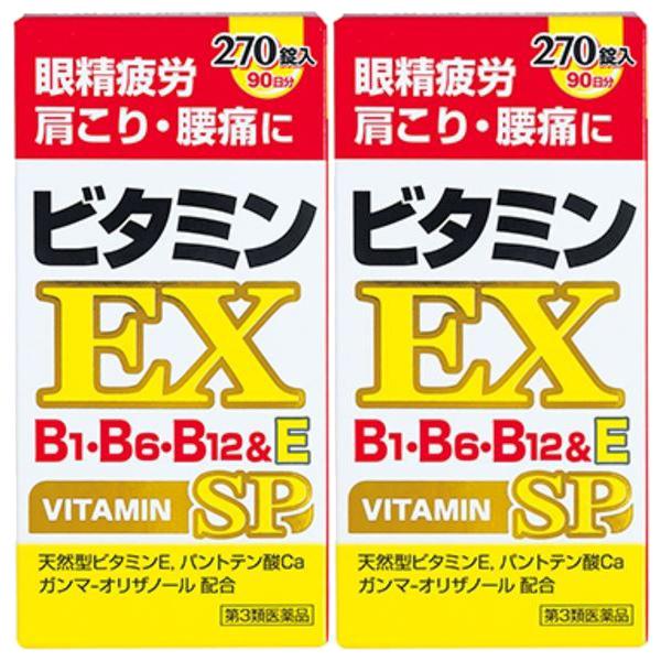 ［送料無料］サイキョウ・ファーマ ビタミン EX B1・B6・B12&E VITAMIN SP 270錠入×2個セット【第3類医薬品】＊配送分類:A1