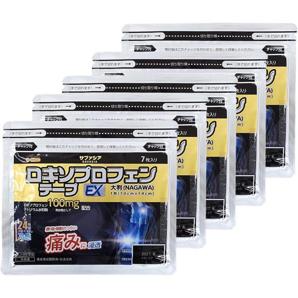 ロキソプロフェンテープEX大判NAGAWA 7枚入 x5【第2類医薬品】 ※セルフメディケーション税制対象商品［ネコポス配送1］