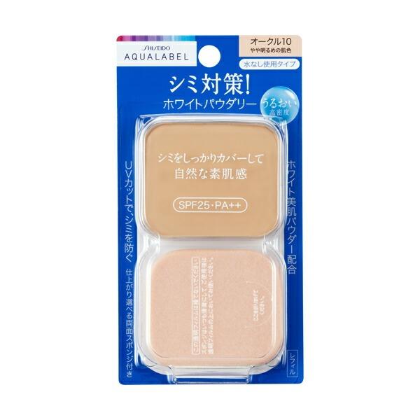 【資生堂認定ショップ】アクアレーベル　ブライトニングパウダリー　（レフィル）　オークル10　11.5g［ネコポス配送2］