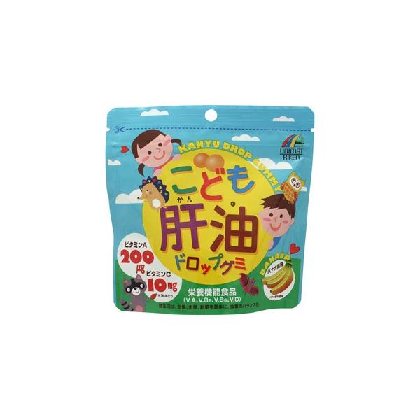 こども肝油ドロップグミ　100粒＊配送分類:A2