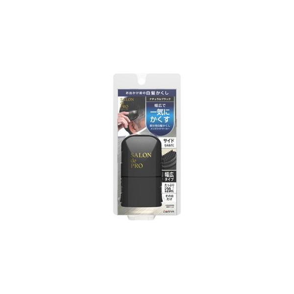 サロンドプロ　メンズワイドマーカー　ナチュラルブラック　20mL＊配送分類:B2