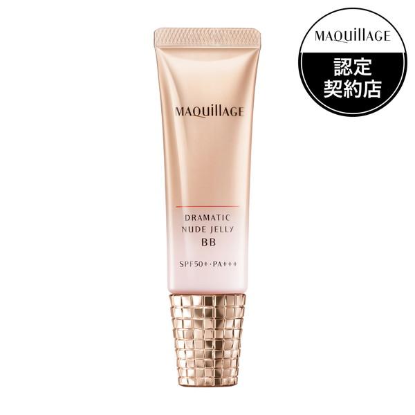 【資生堂認定ショップ】マキアージュ　ドラマティック　ヌードジェリー　BB　色ムラカバー　つや　30g［ネコポス配送1］