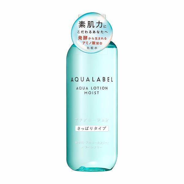 【資生堂認定ショップ】アクアレーベル　アクアローションさっぱり　220mL＊配送分類:A2