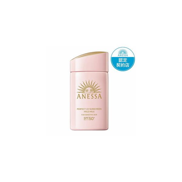 資生堂認定ショップ】アネッサ パーフェクトUV マイルドミルク NA 60mL