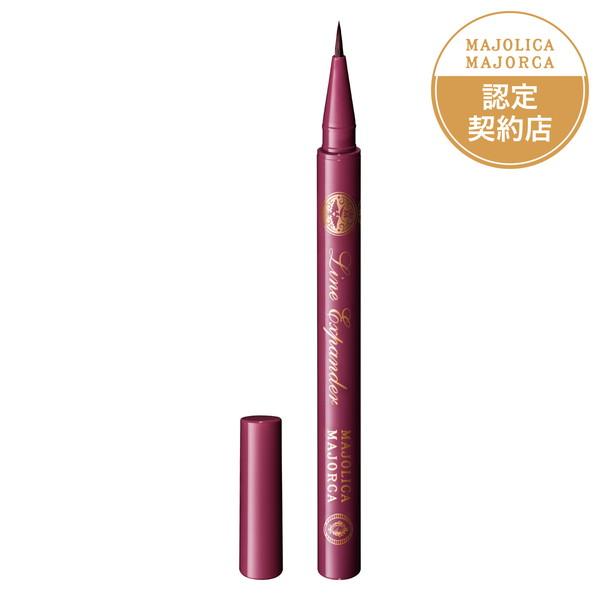 【資生堂認定ショップ】マジョリカ　マジョルカ　ラインエキスパンダー　PK715　いちご園　0.5mL［ネコポス配送2］