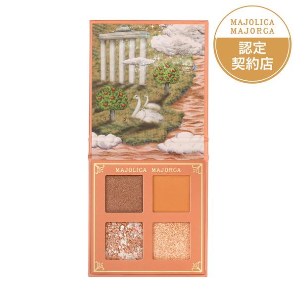 資生堂認定ショップ】マジョリカ マジョルカ シャドーフラッシュ OR701