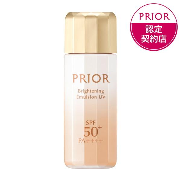 【資生堂認定ショップ】プリオール　高保湿　おしろい美白乳液　シースルーカバー　31mL［ネコポス配送2］