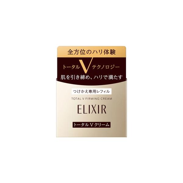 【資生堂認定ショップ】エリクシール　シュペリエル　トータルＶ　ファーミングクリーム　つけかえ　50g＊配送分類:A1