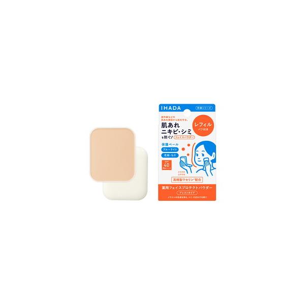 イハダ 薬用フェイスプロテクトパウダー （レフィル） 9g＊配送分類:B2