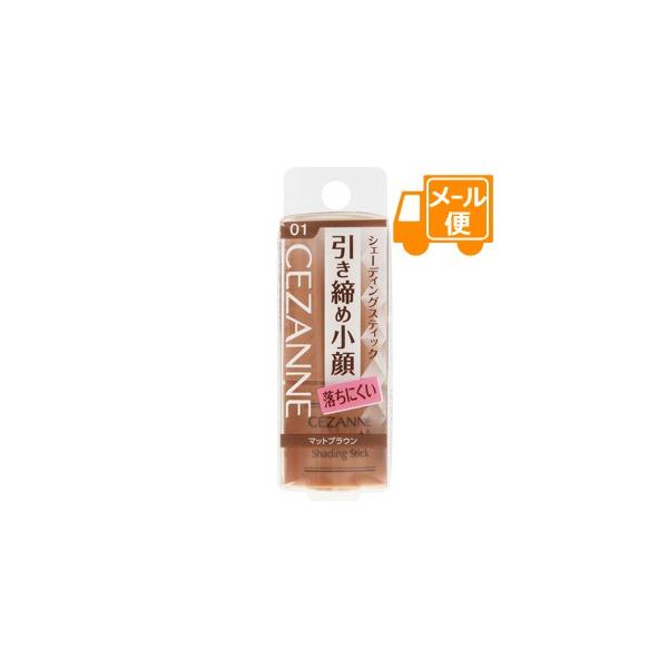 シェーディングおすすめ18選 プチプラ デパコス 韓国コスメから紹介 面長も丸顔も小顔に モノレコ By Ameba