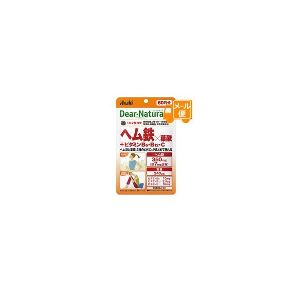 Dear-Natura/ディアナチュラ　スタイル　ヘム鉄×葉酸＋ビタミンＢ６・Ｂ１２・Ｃ　120粒［ネコポス配送2］　
