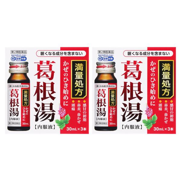 葛根湯内服液Ｋ30mL×3本x2箱　【第2類医薬品】※セルフメディケーション税制対象商品＊配送分類:B1