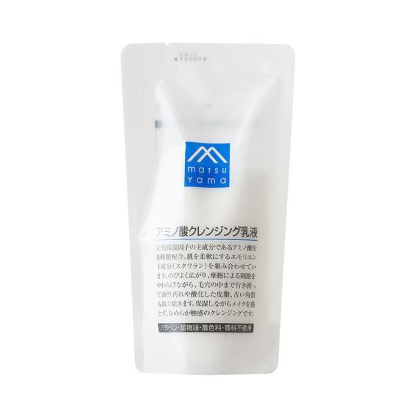 松山油脂　Mマーク　アミノ酸クレンジング乳液　詰替用　140mL［ネコポス配送1］