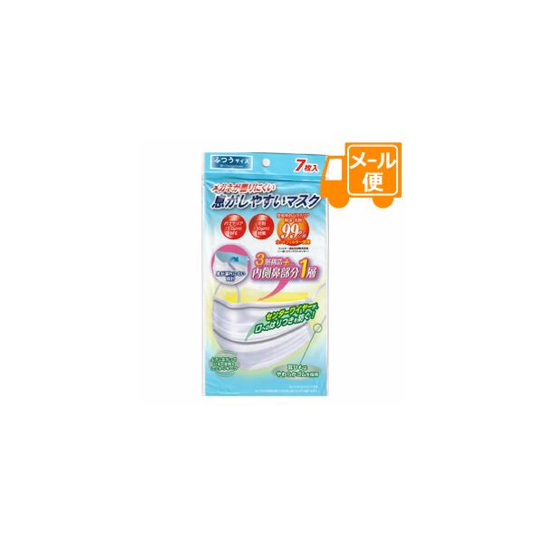 Kl܂ɂ₷}XNӂTCY 7 ci Z^[C[ ECX΍ImlR|Xz2n