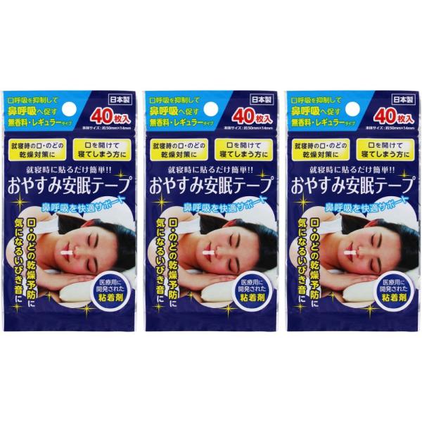 【発売元・製造元】株式会社奥田薬品【商品詳細】口呼吸を抑制して鼻呼吸へ促す<br>無香料・レギュラータイプ<br>本体サイズ：約50mm×14mm<br>就寝時の口・のどの乾燥対策に<br>口...